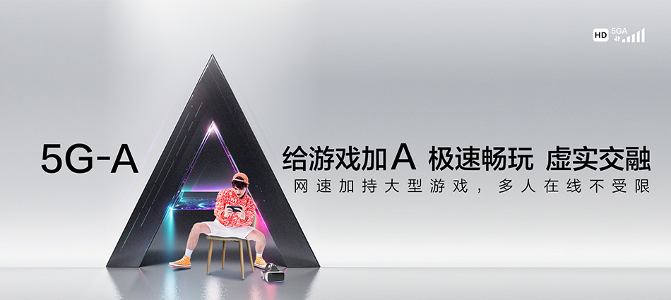 中国移动凤泉区移动宽带