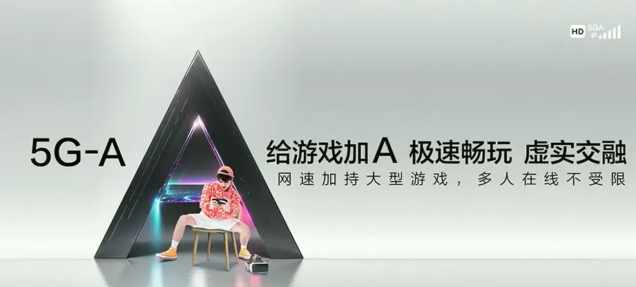 凤泉区凤泉区大块镇 移动宽带移动宽带办理资费表